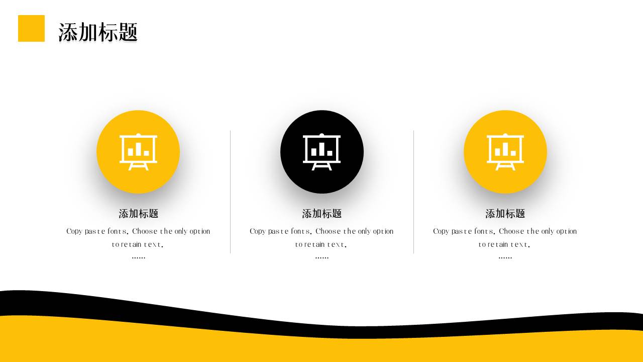 高端商务 (100).pptx